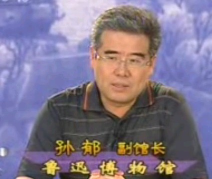 从方鸿渐看钱钟书－孙郁